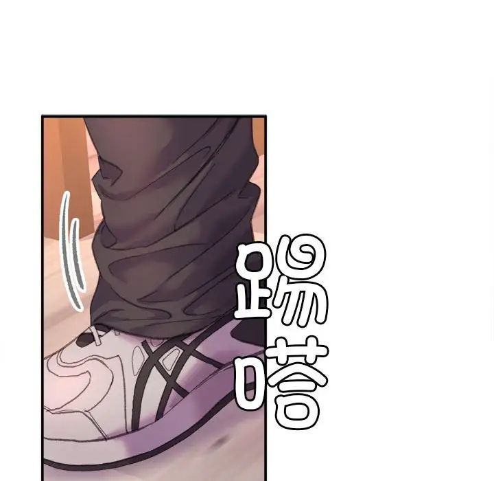 双面人，第1話，第 77 页