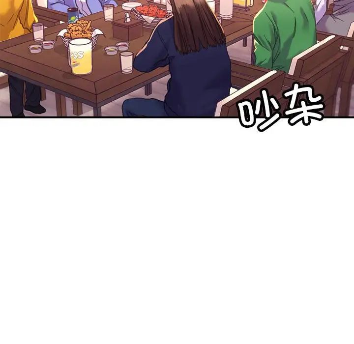 双面人，第1話，第 51 页
