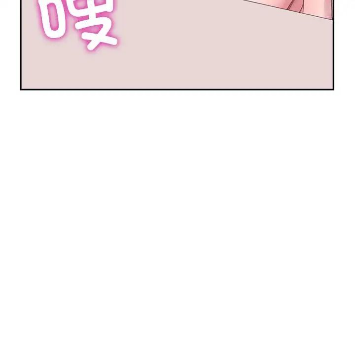 双面人，第2話，第 34 页