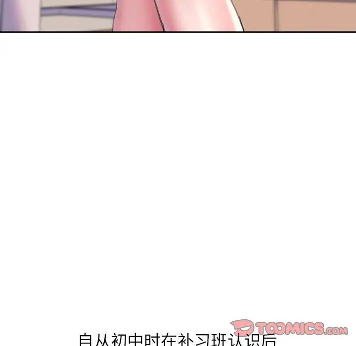 双面人，第2話，第 40 页