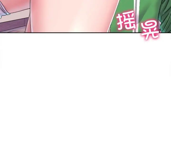双面人，第2話，第 65 页