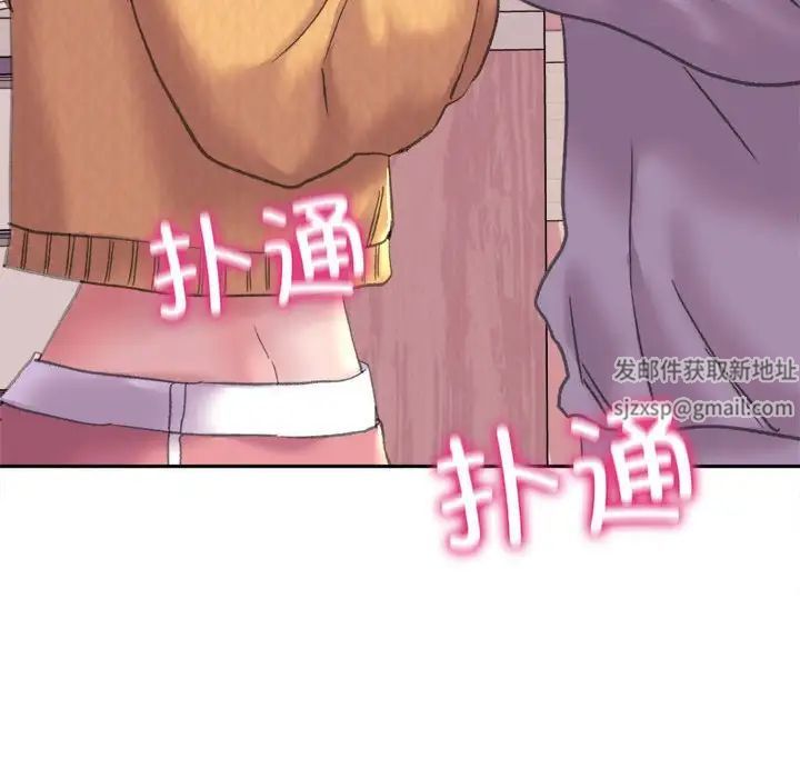 双面人，第2話，第 204 页