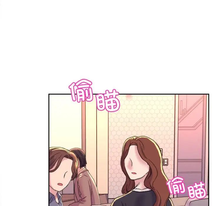 双面人，第3話，第 69 页
