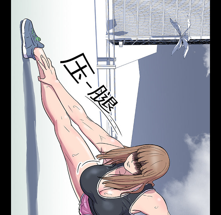 反乌托邦游戏，第3话，第 44 页