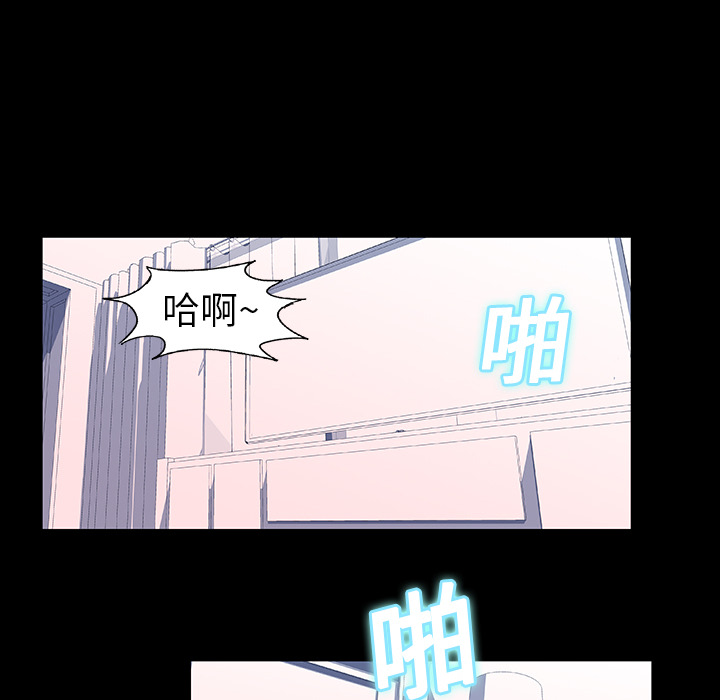 反乌托邦游戏，第8话，第 34 页