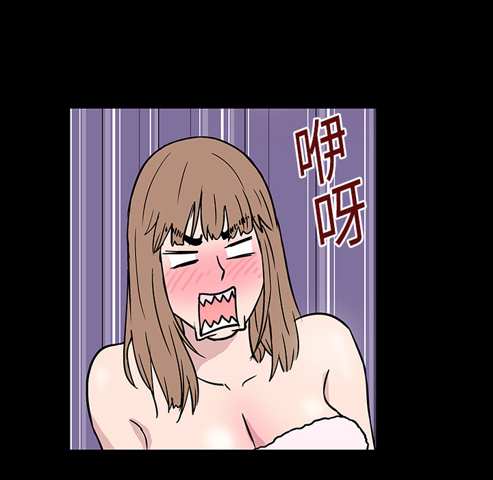 反乌托邦游戏，第17话，第 34 页