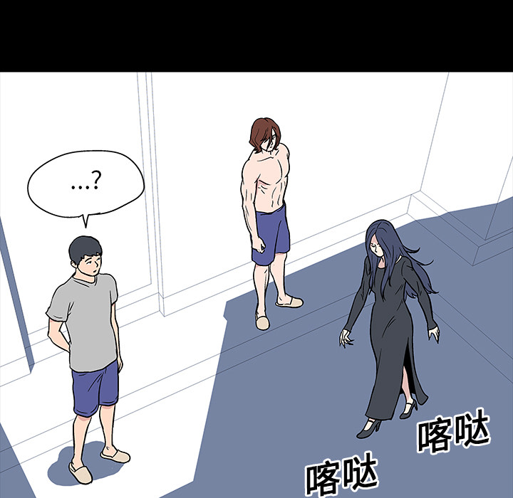 反乌托邦游戏，第17话，第 21 页