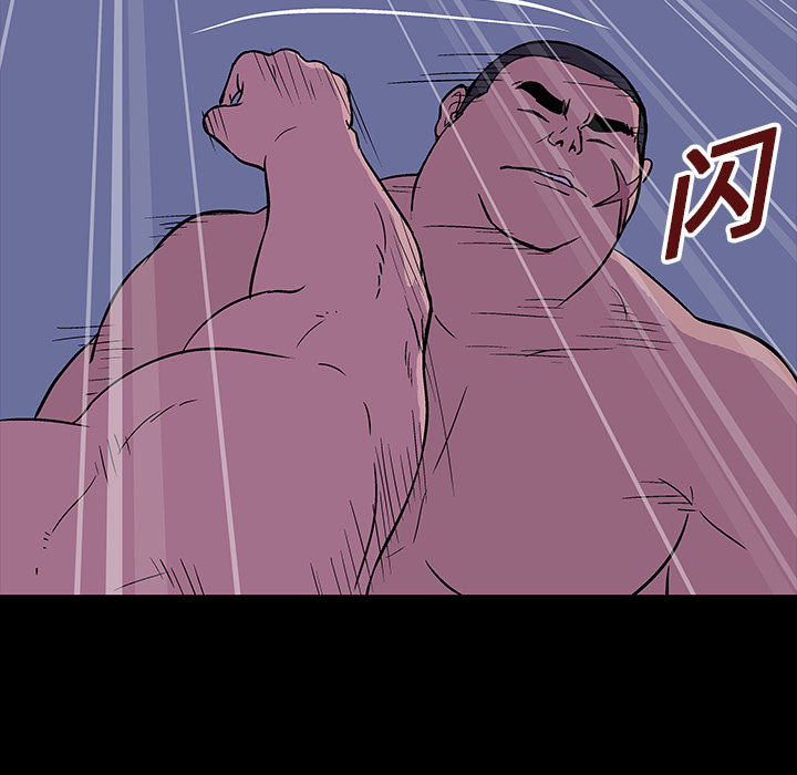 反乌托邦游戏，第17话，第 60 页
