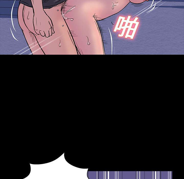 反乌托邦游戏，第19话，第 64 页