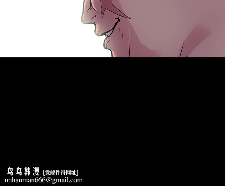 反乌托邦游戏，第23话，第 69 页