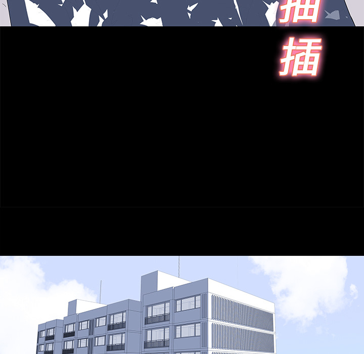 反乌托邦游戏，第24话，第 44 页