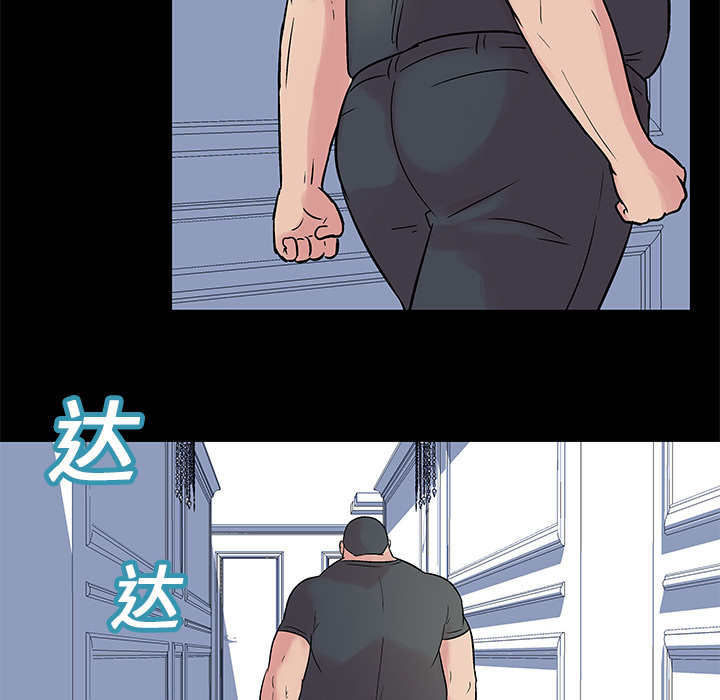 反乌托邦游戏，第24话，第 12 页