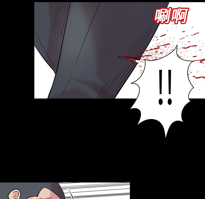反乌托邦游戏，第25话，第 21 页
