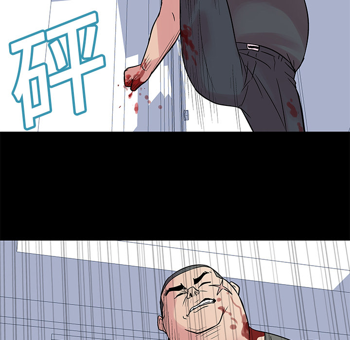 反乌托邦游戏，第25话，第 60 页