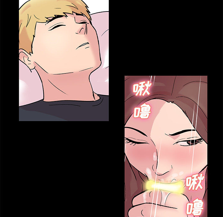 反乌托邦游戏，第29话，第 22 页