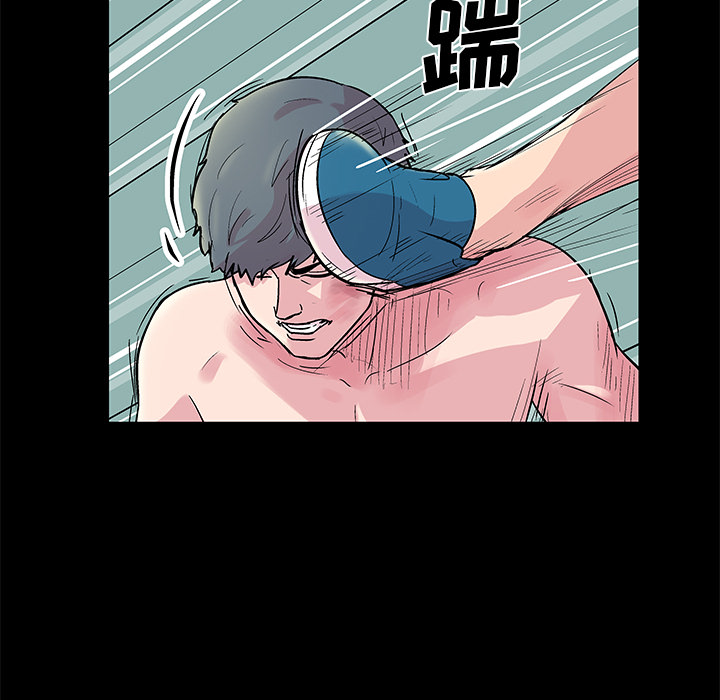 反乌托邦游戏，第31话，第 5 页