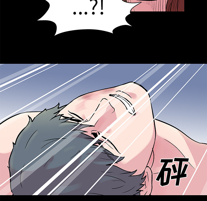 反乌托邦游戏，第31话，第 8 页