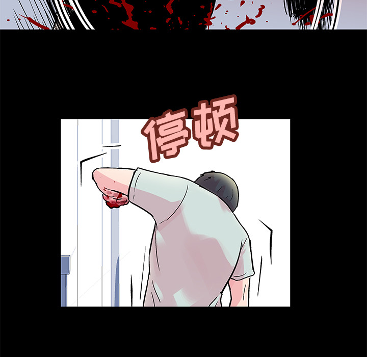 反乌托邦游戏，第31话，第 22 页
