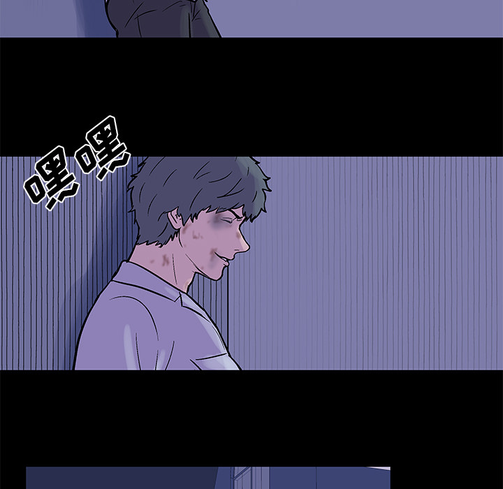 反乌托邦游戏，第34话，第 21 页