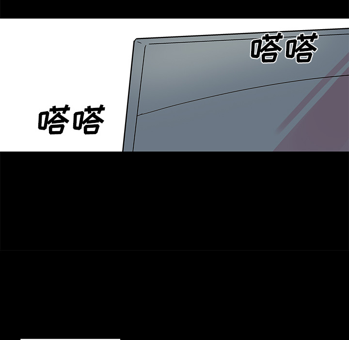 反乌托邦游戏，第36话，第 11 页