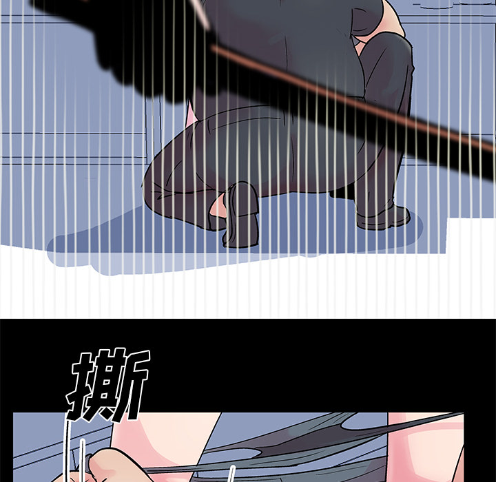 反乌托邦游戏，第37话，第 69 页
