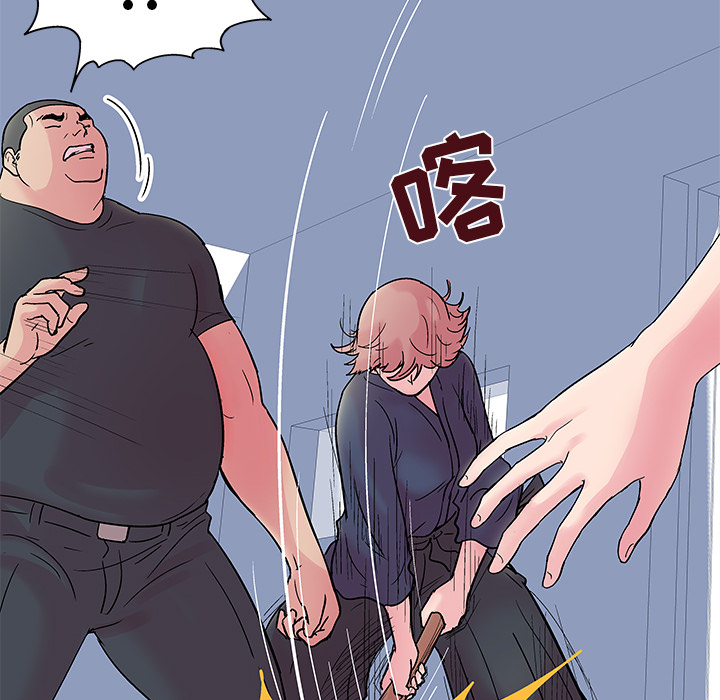 反乌托邦游戏，第38话，第 11 页