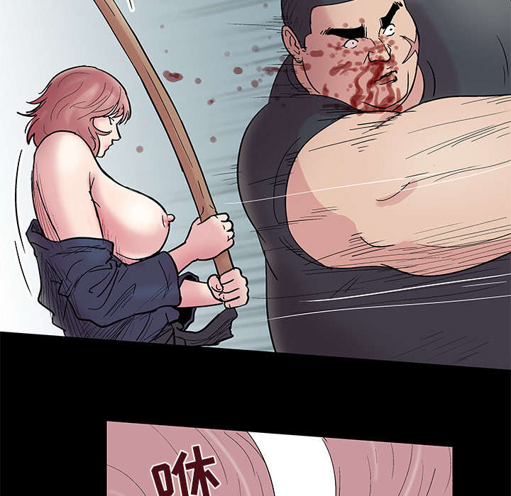 反乌托邦游戏，第39话，第 34 页