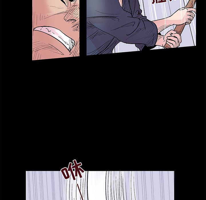 反乌托邦游戏，第39话，第 5 页
