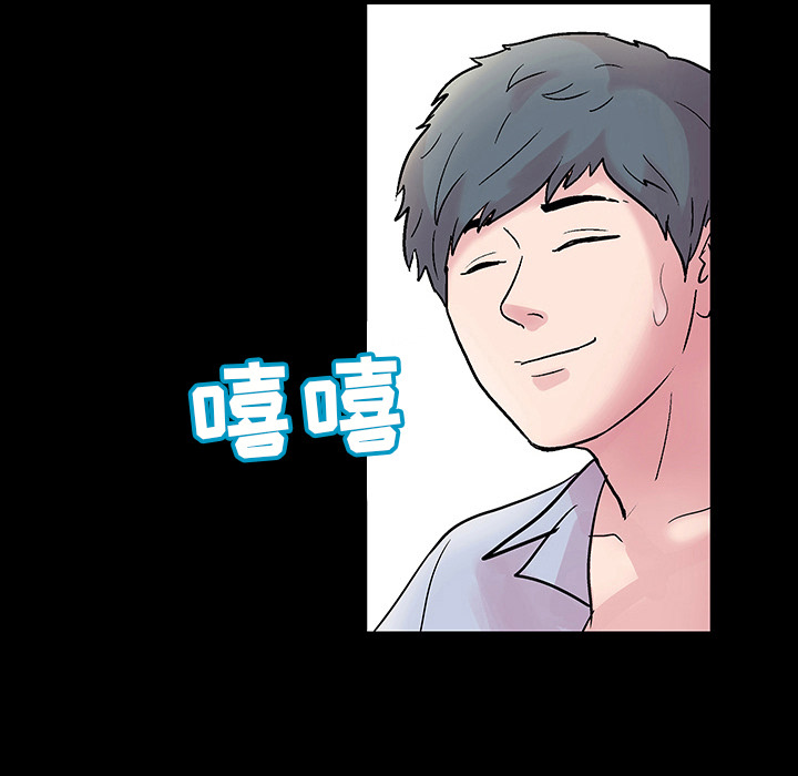 反乌托邦游戏，第39话，第 65 页