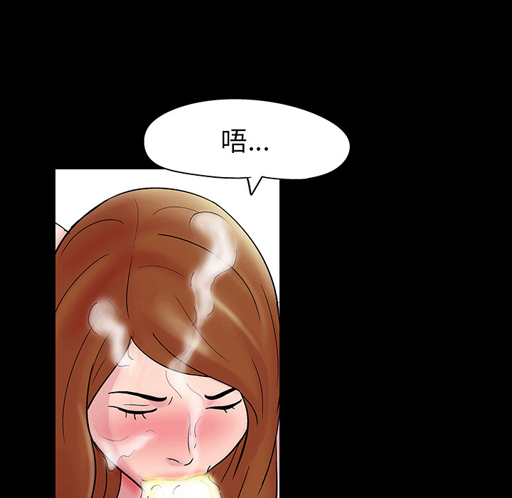 反乌托邦游戏，第39话，第 60 页