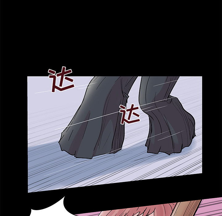 反乌托邦游戏，第39话，第 15 页