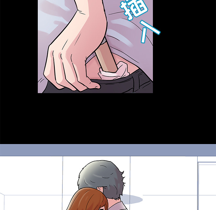 反乌托邦游戏，第40话，第 22 页