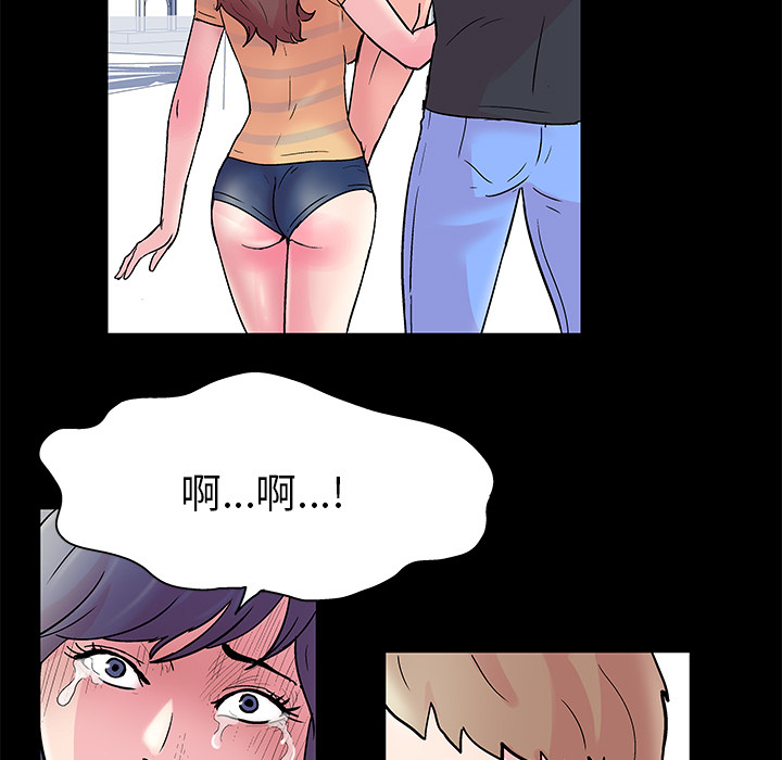 反乌托邦游戏，第40话，第 60 页