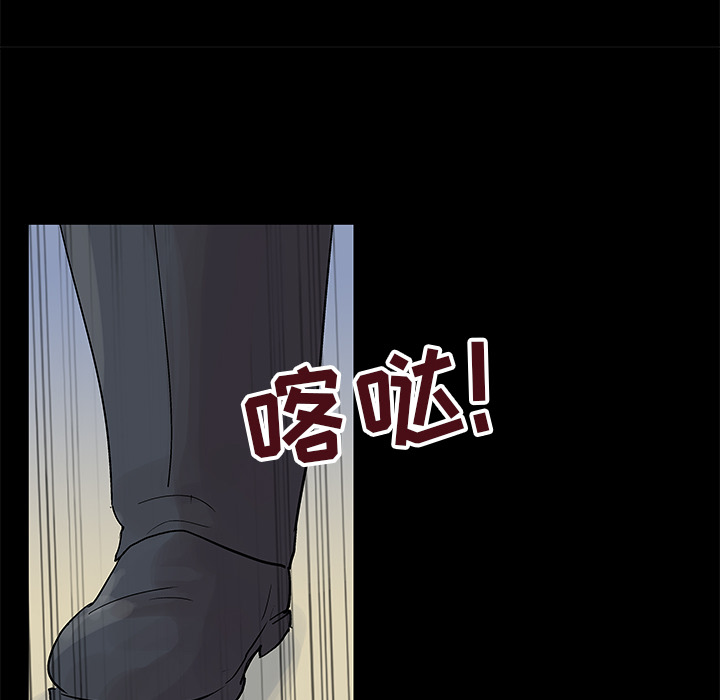 反乌托邦游戏，第41话，第 64 页
