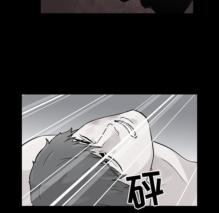 反乌托邦游戏，第41话，第 15 页
