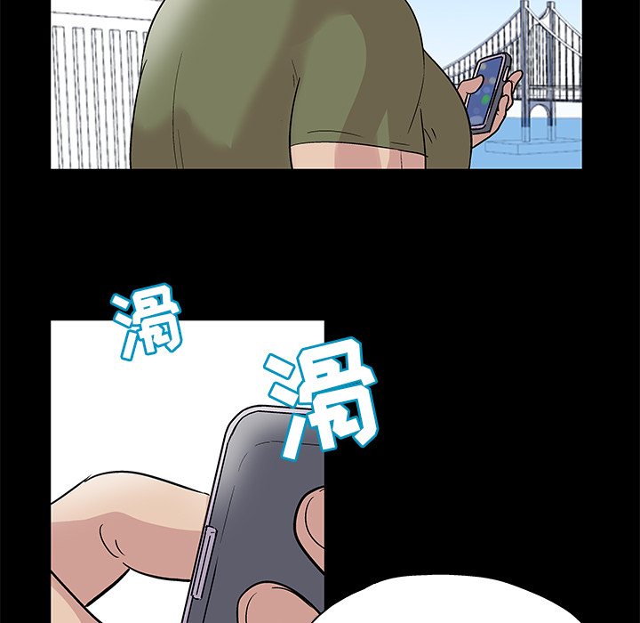 反乌托邦游戏，第42话，第 21 页