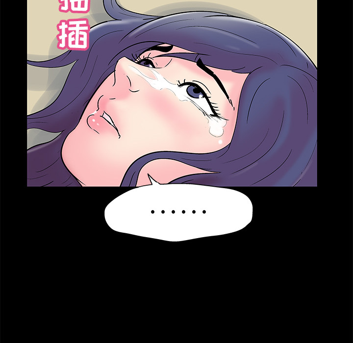 反乌托邦游戏，第42话，第 28 页