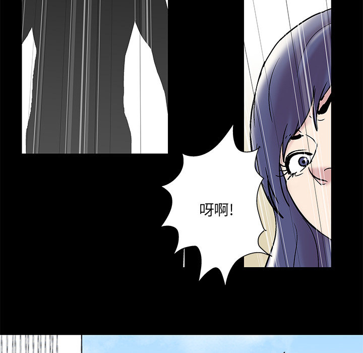反乌托邦游戏，第42话，第 60 页