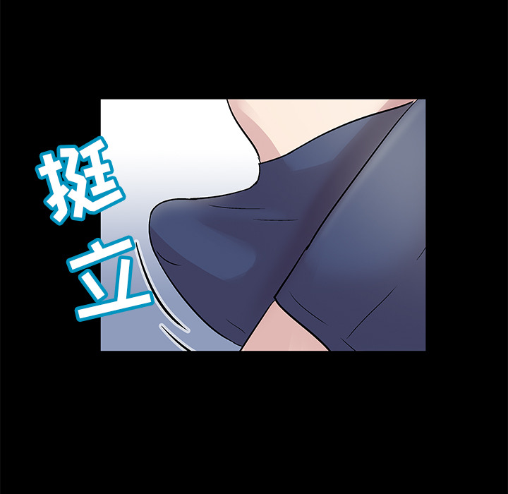 反乌托邦游戏，第43话，第 65 页