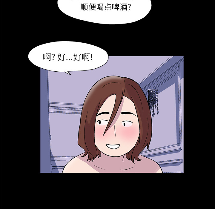 反乌托邦游戏，第45话，第 22 页