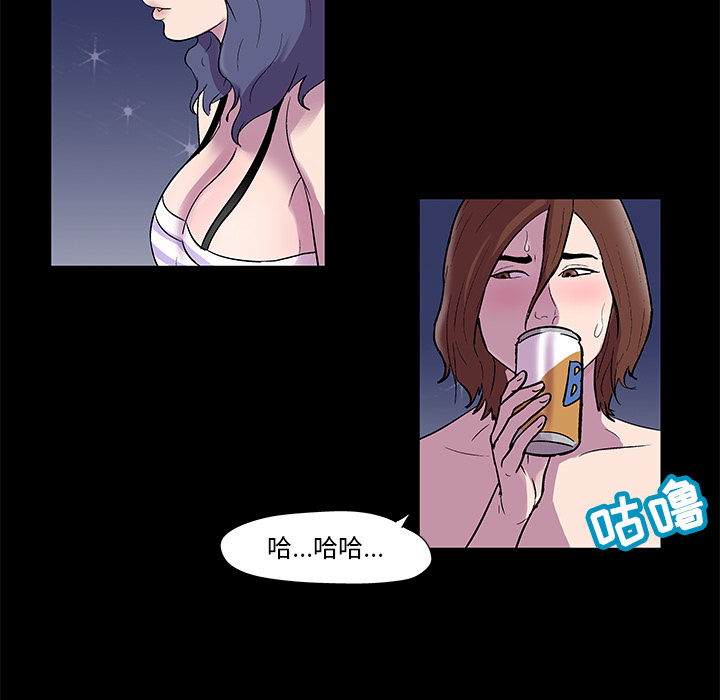 反乌托邦游戏，第45话，第 28 页