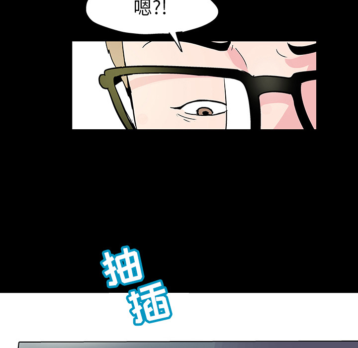 反乌托邦游戏，第47话，第 21 页
