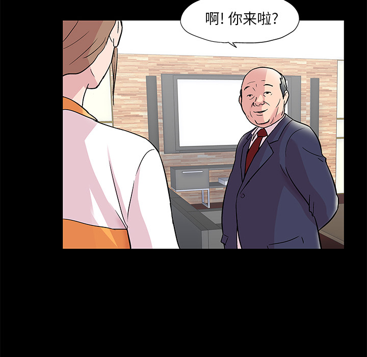 反乌托邦游戏，第48话，第 22 页