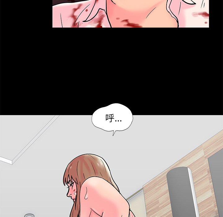 反乌托邦游戏，第49话，第 65 页