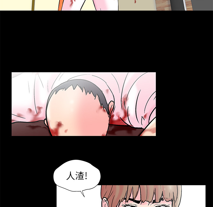 反乌托邦游戏，第49话，第 22 页