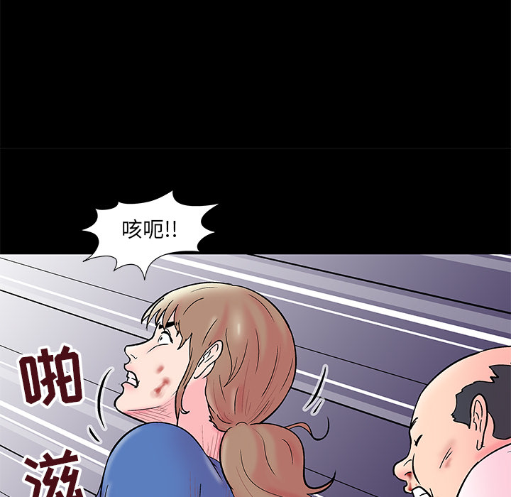 反乌托邦游戏，第49话，第 28 页