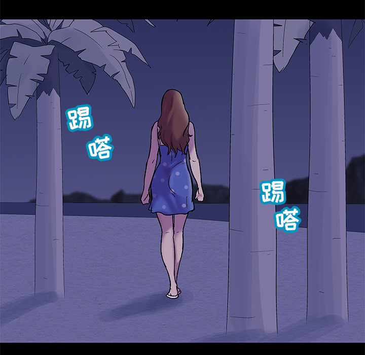 反乌托邦游戏，第50话，第 40 页