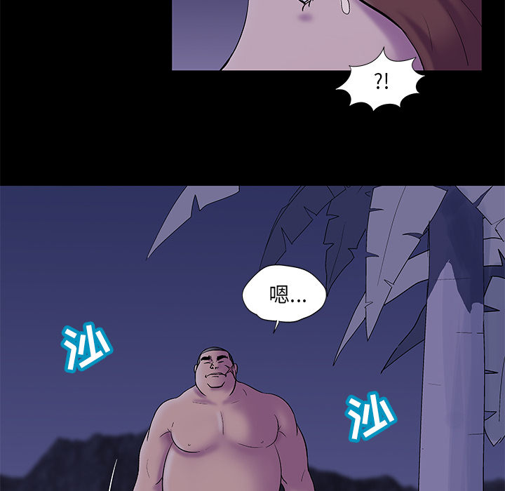 反乌托邦游戏，第50话，第 49 页