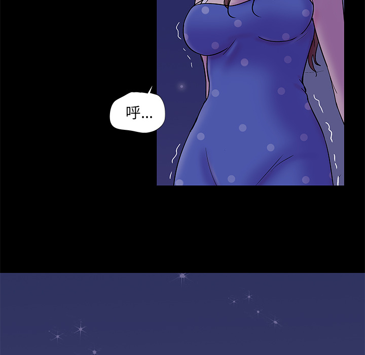 反乌托邦游戏，第50话，第 60 页