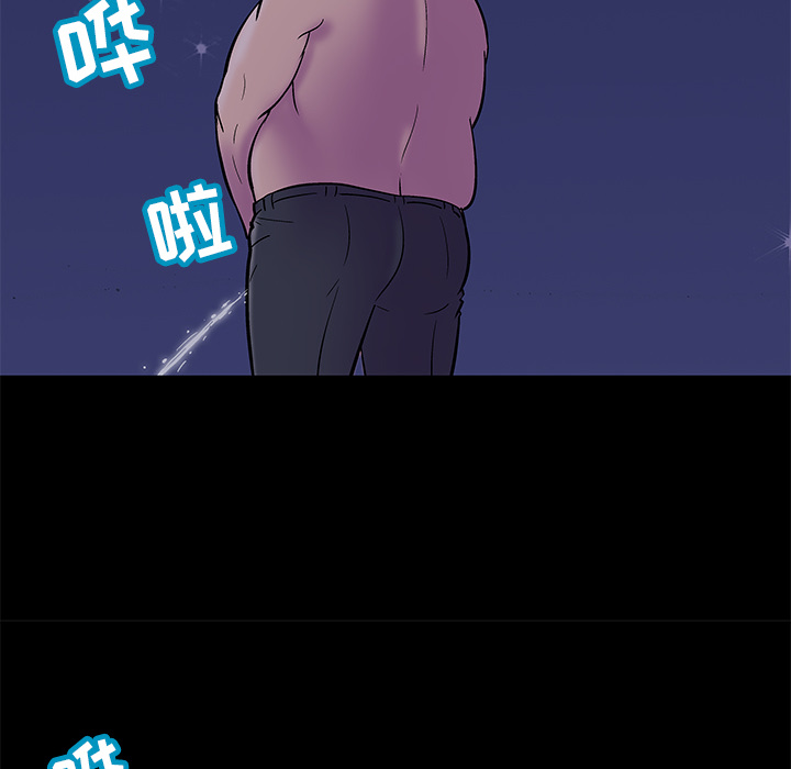 反乌托邦游戏，第50话，第 64 页
